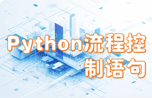 课程1